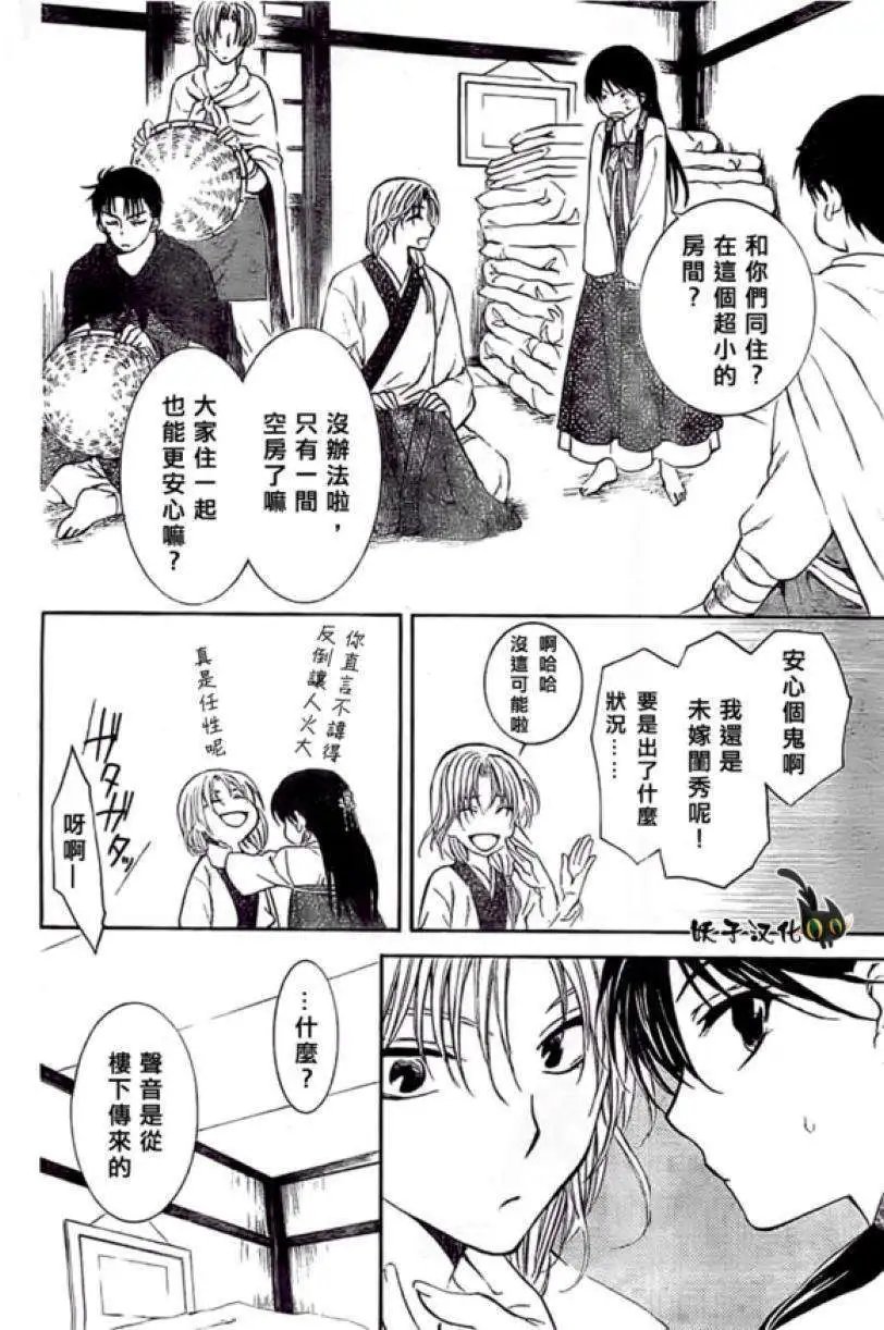 第87回