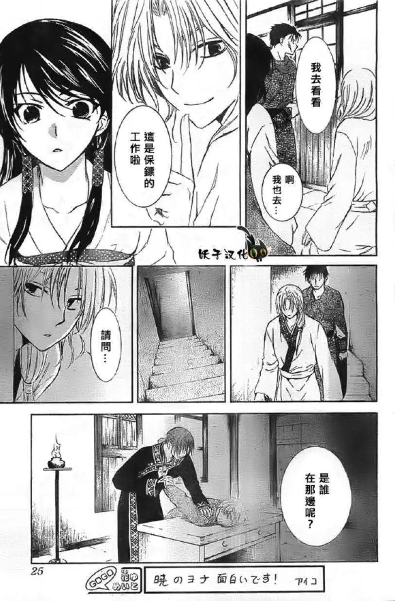 第87回