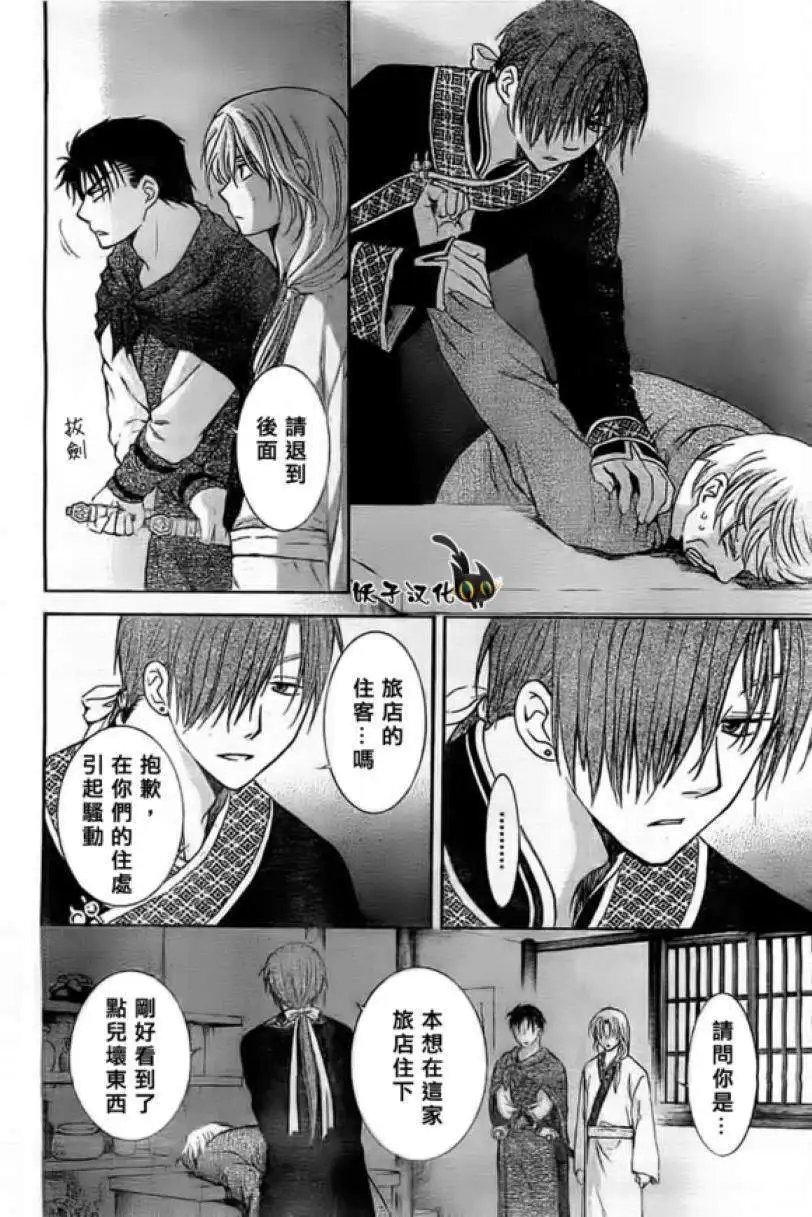 第87回