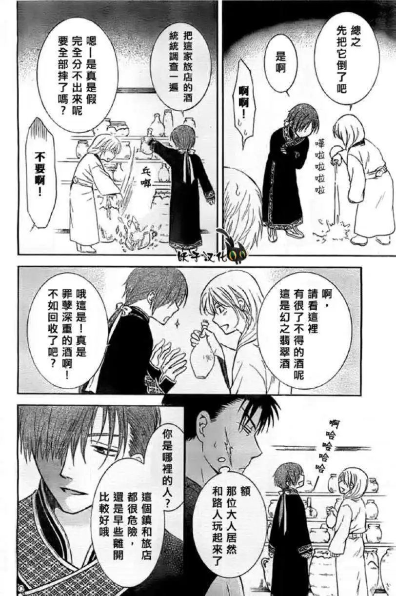 第87回