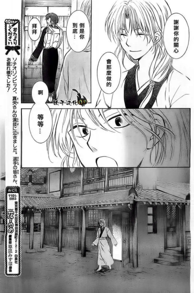 第87回
