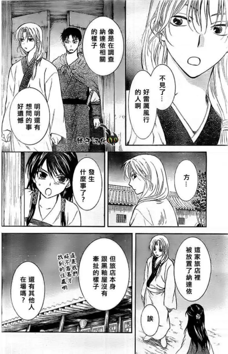 第87回