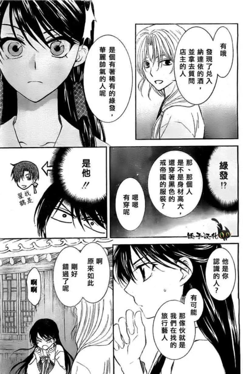 第87回