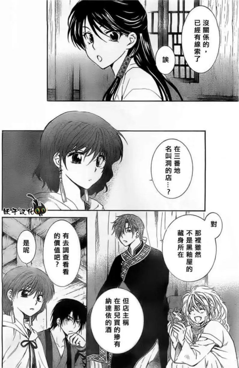 第87回