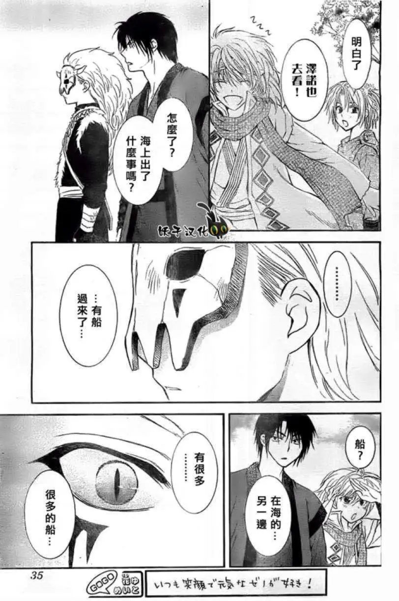 第87回