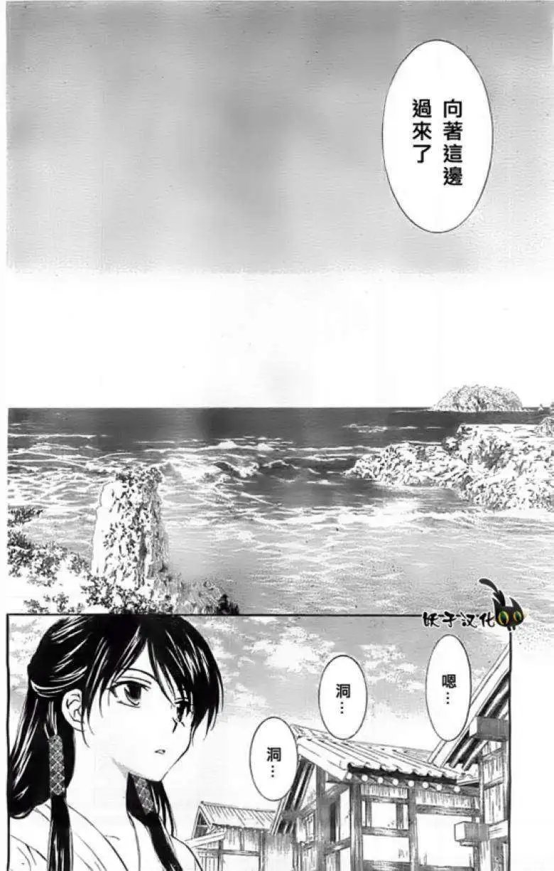 第87回