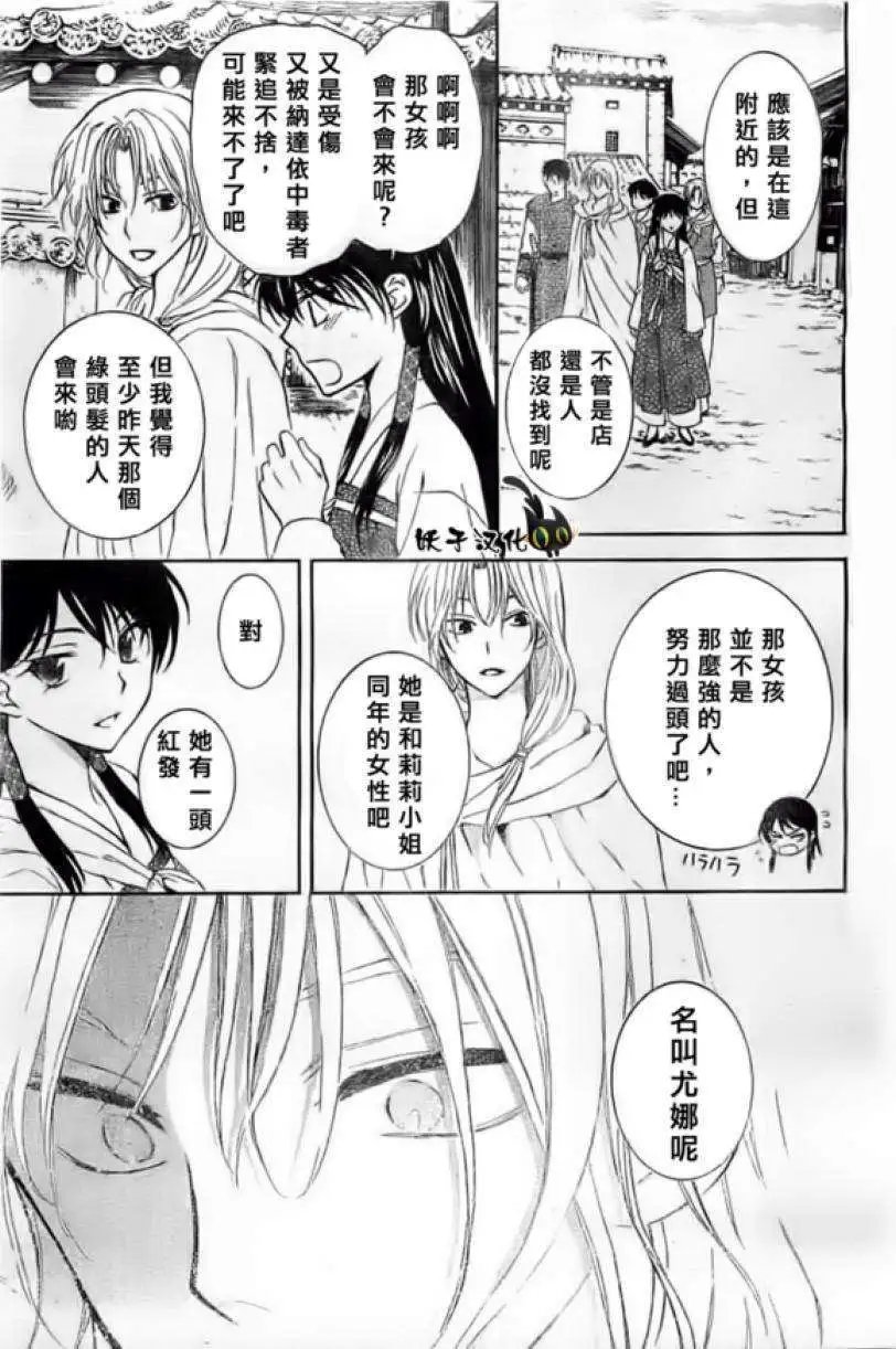 第87回