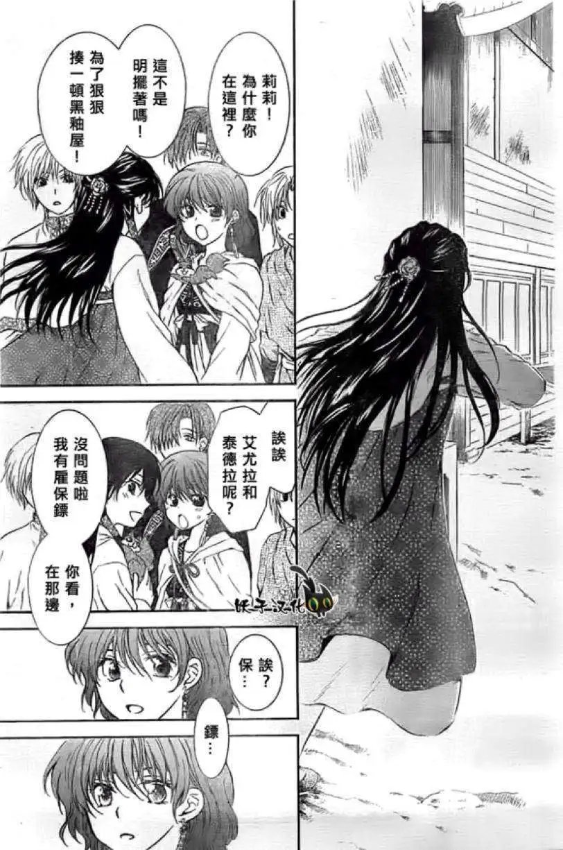 第87回