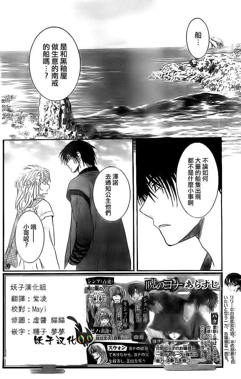 第88回