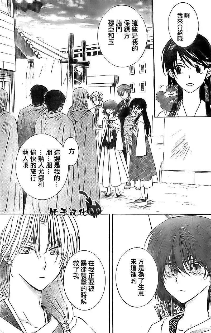 第88回