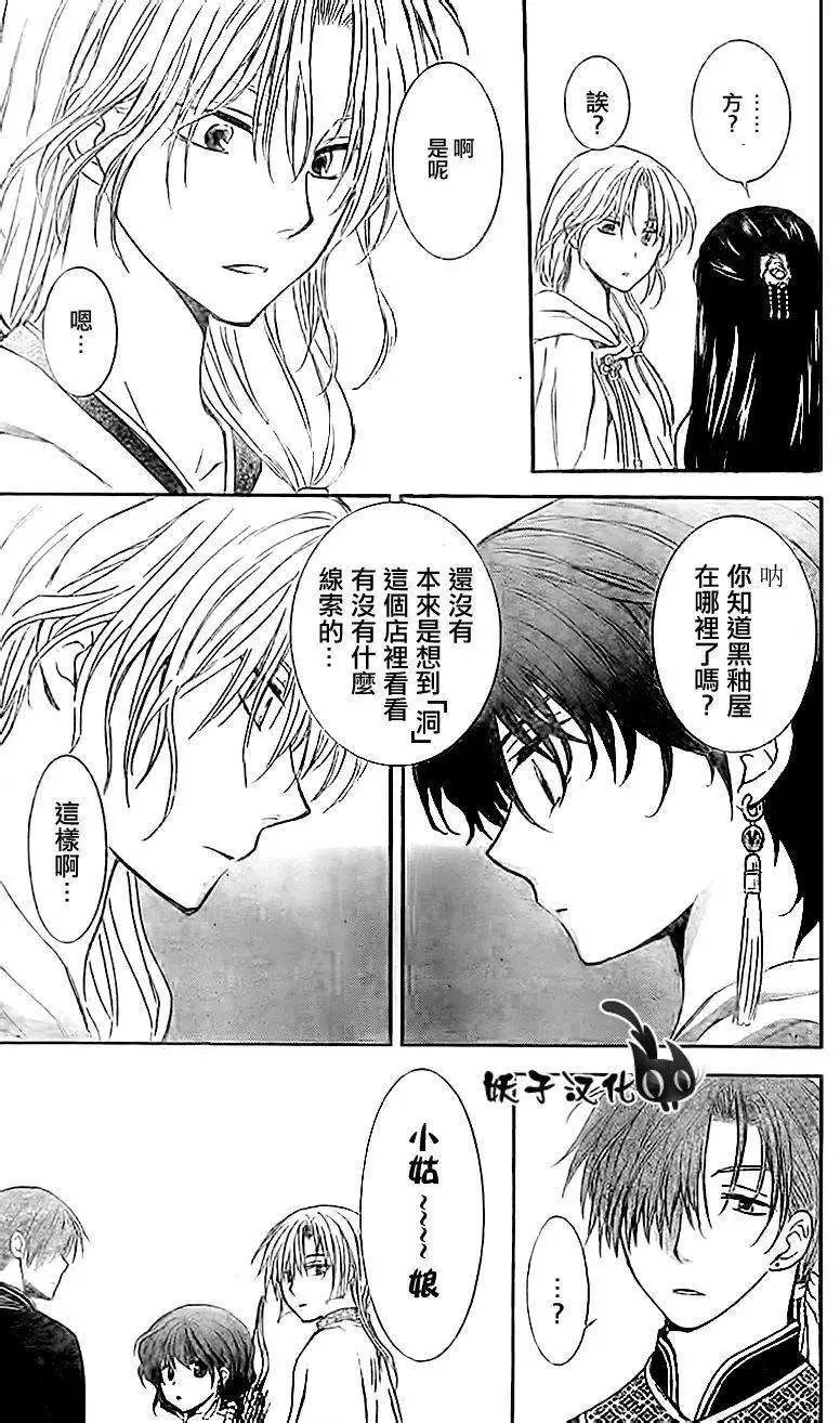 第88回