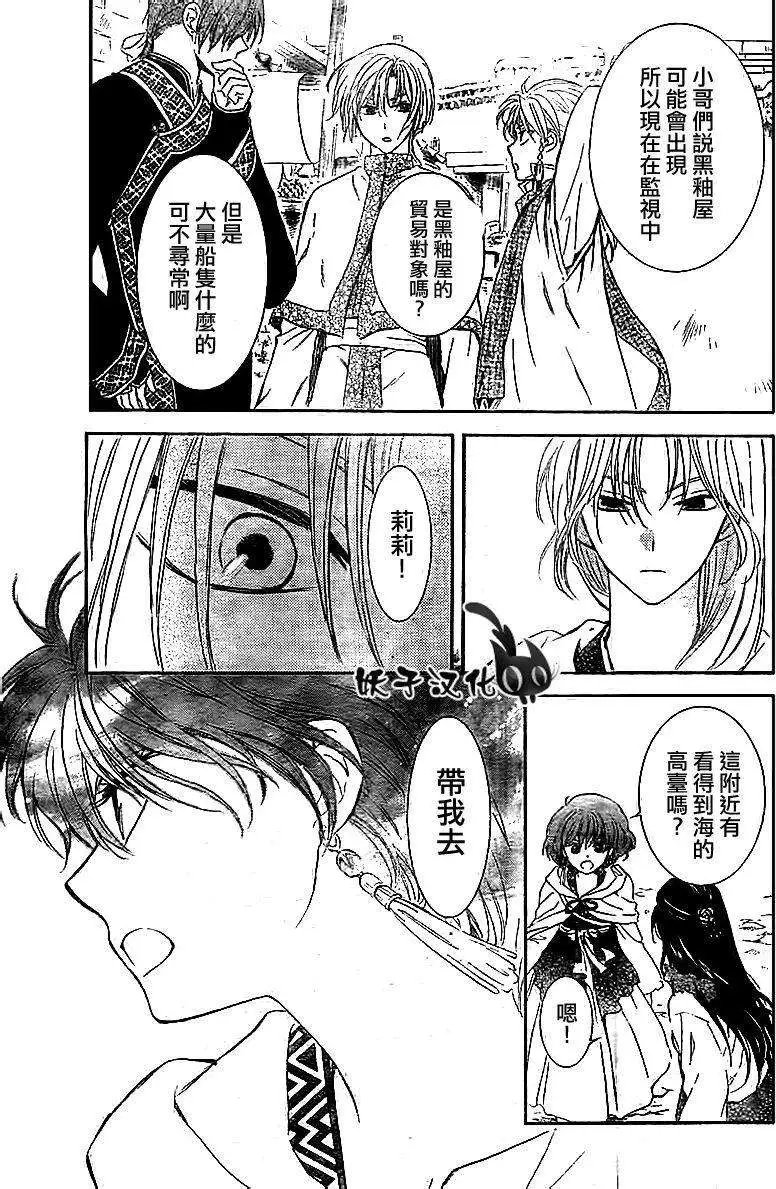 第88回