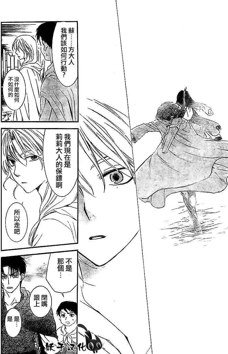 第88回