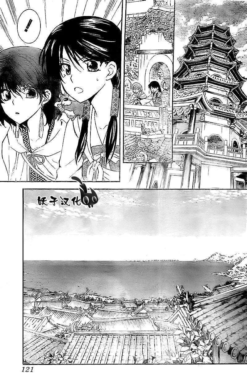 第88回