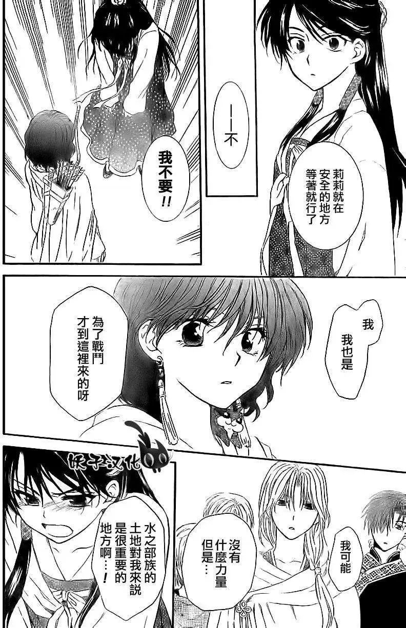 第88回