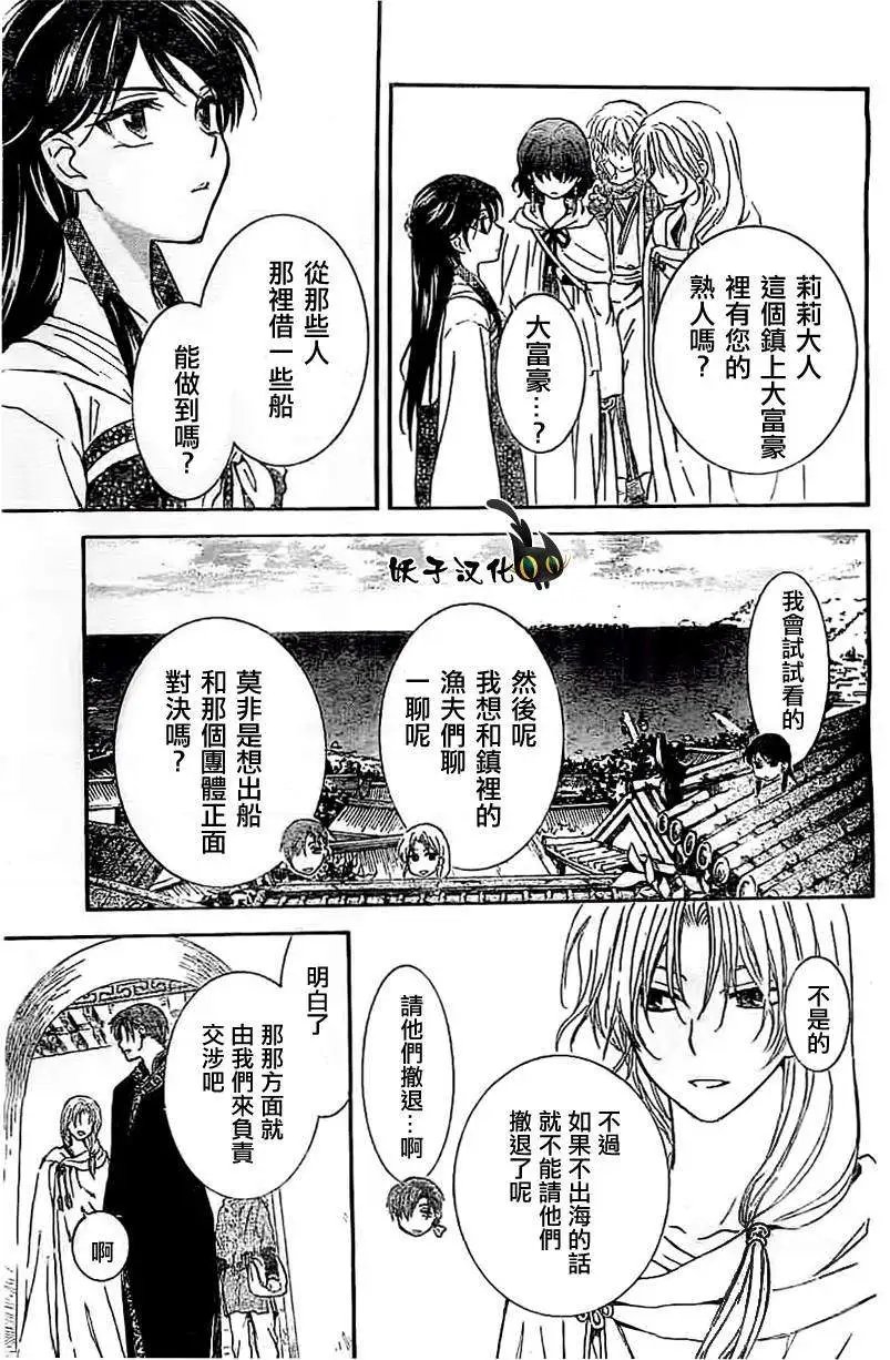 第88回
