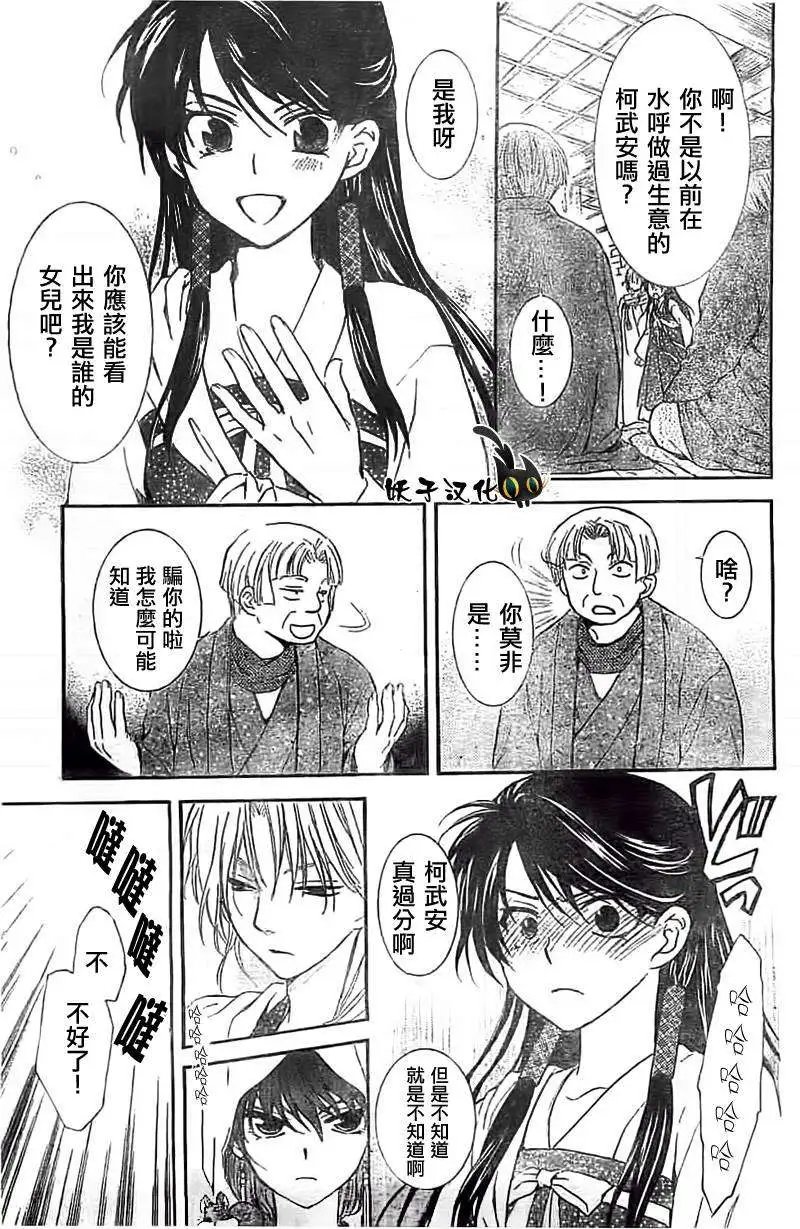 第88回
