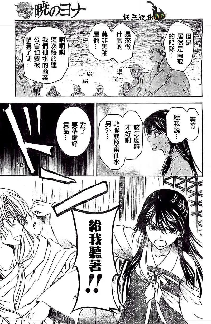 第88回