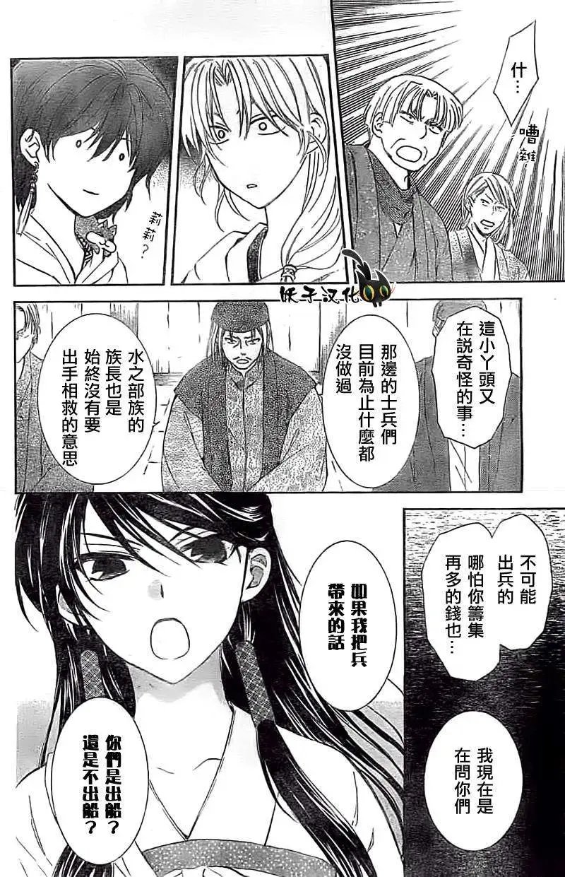 第88回