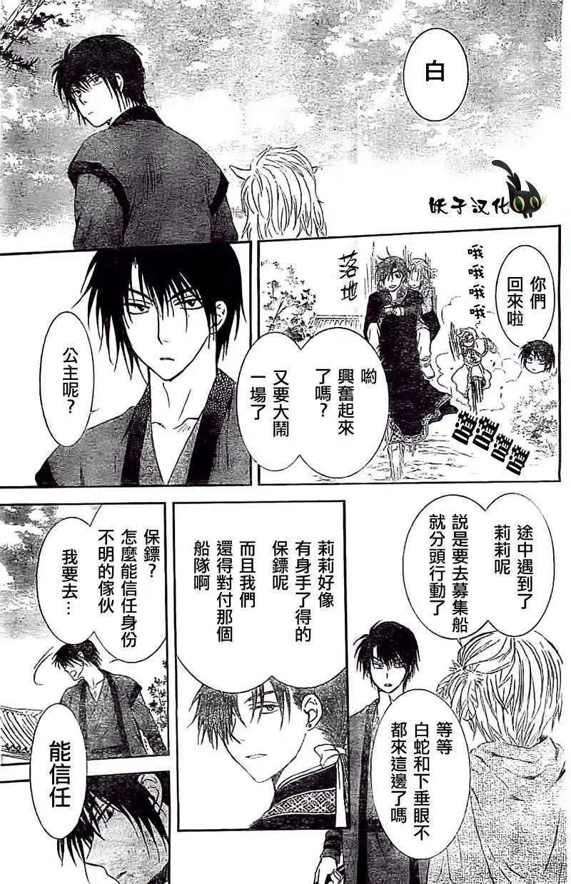 第88回
