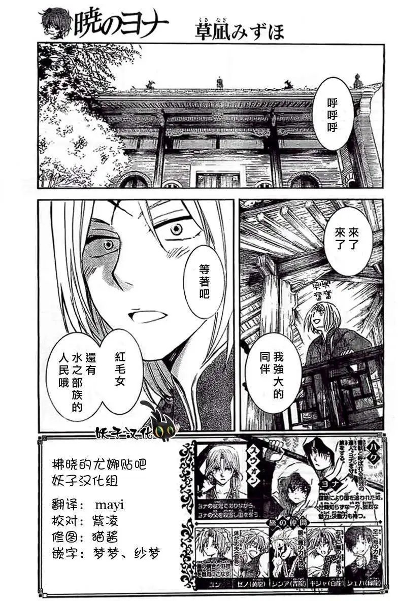 第89回