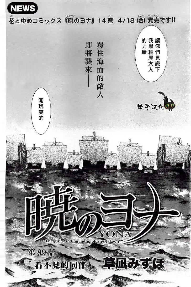 第89回