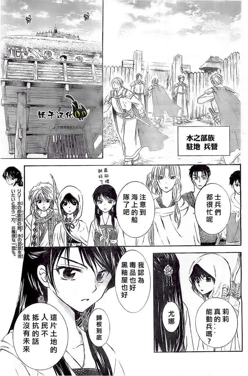 第89回