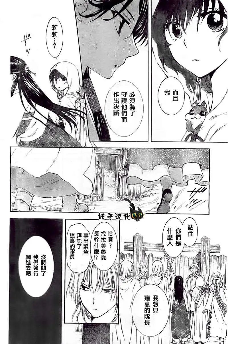 第89回