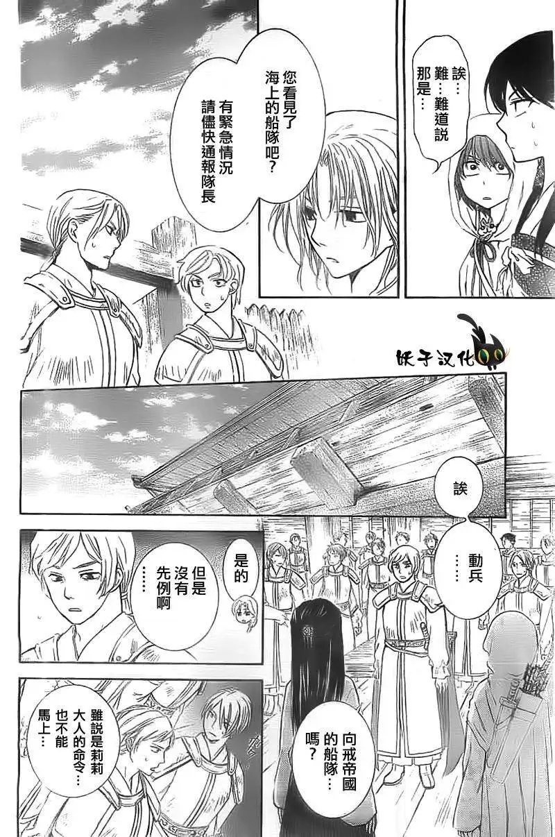 第89回