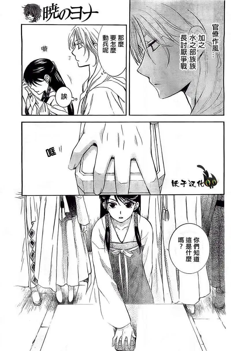 第89回