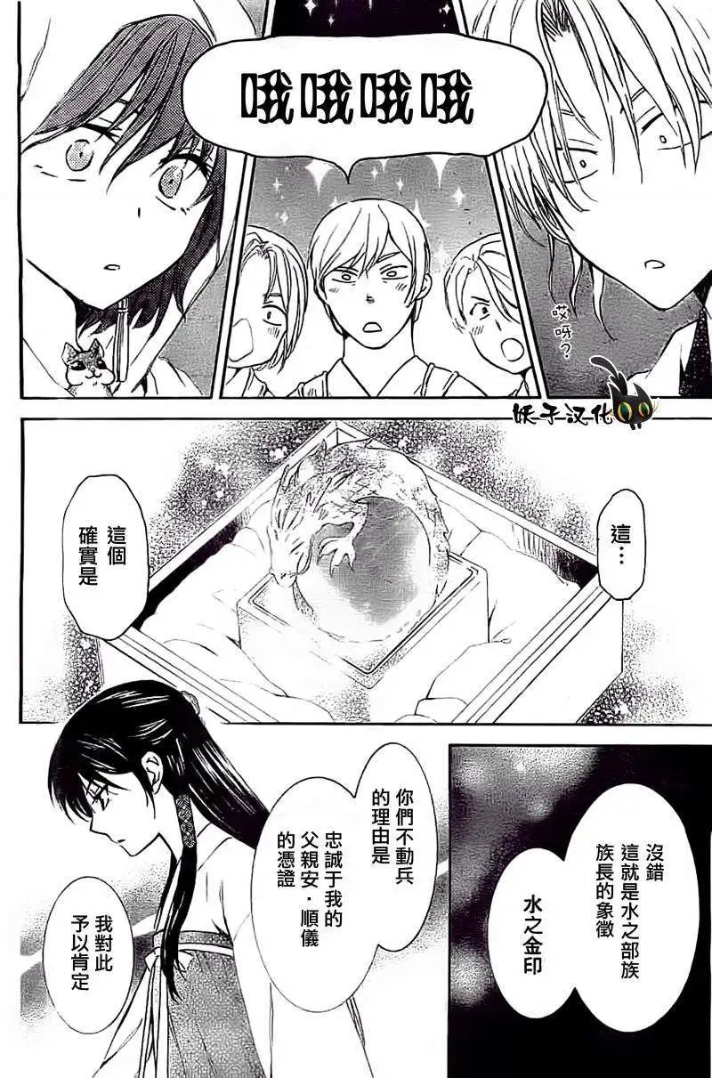 第89回
