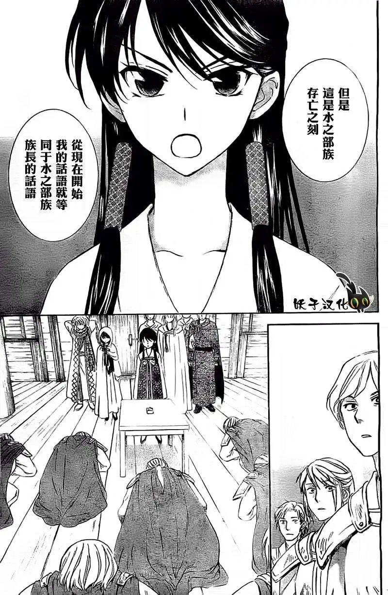 第89回