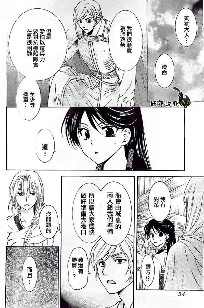 第89回