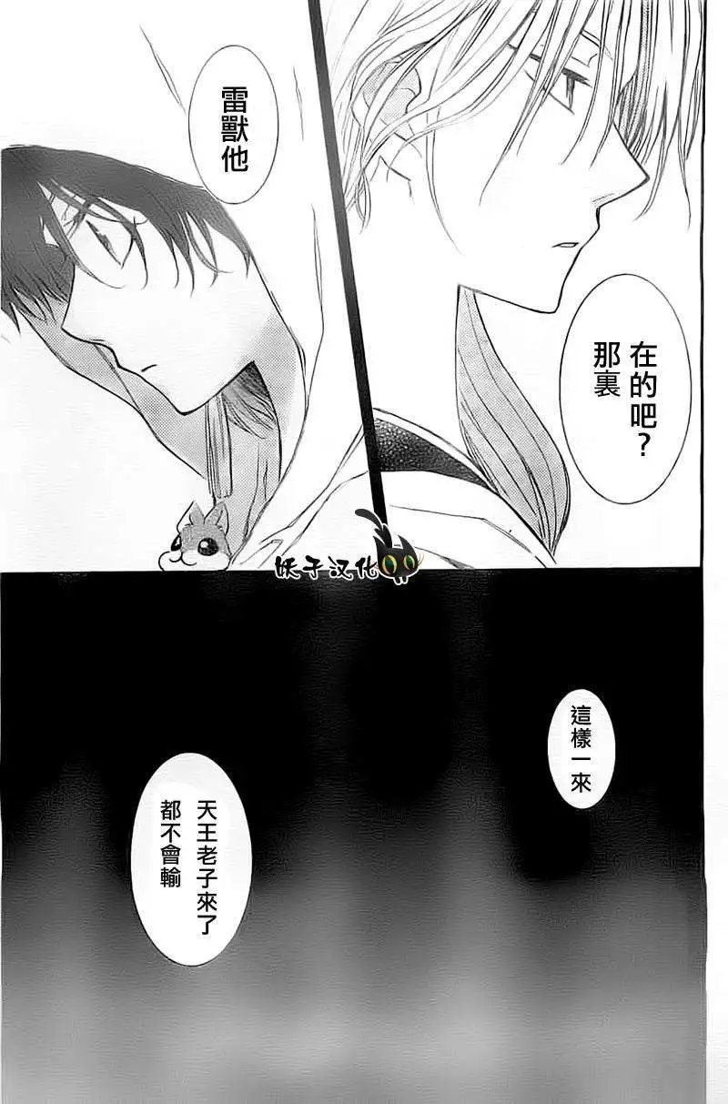 第89回