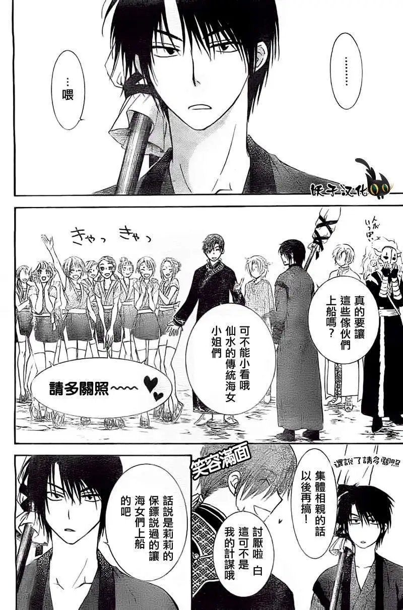 第89回