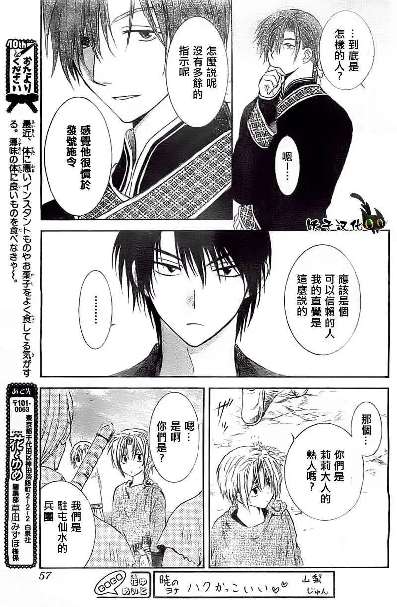 第89回