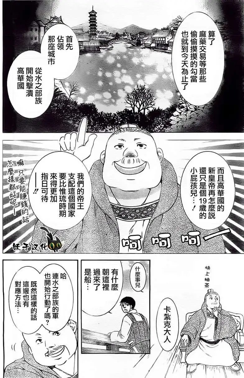 第89回