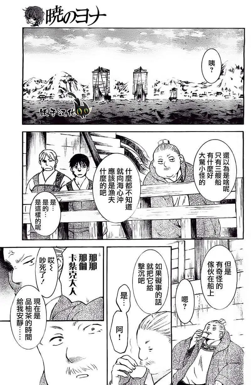 第89回