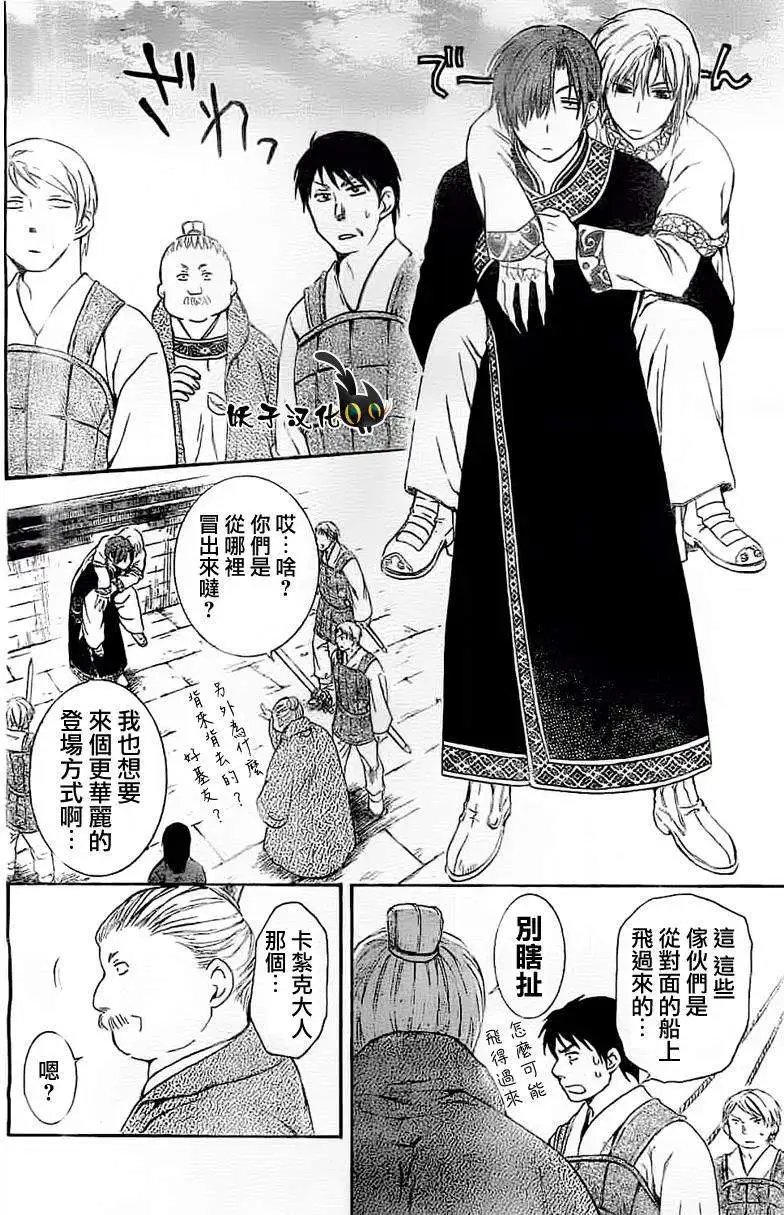 第89回