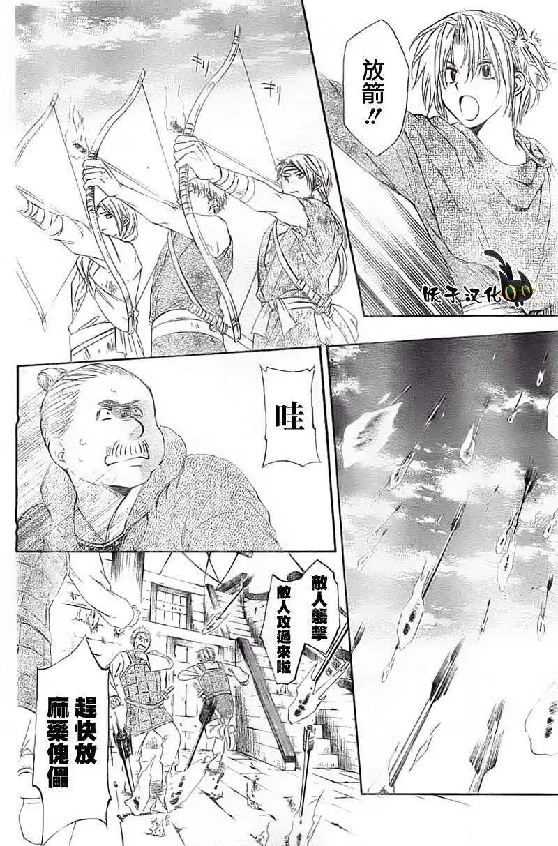 第89回