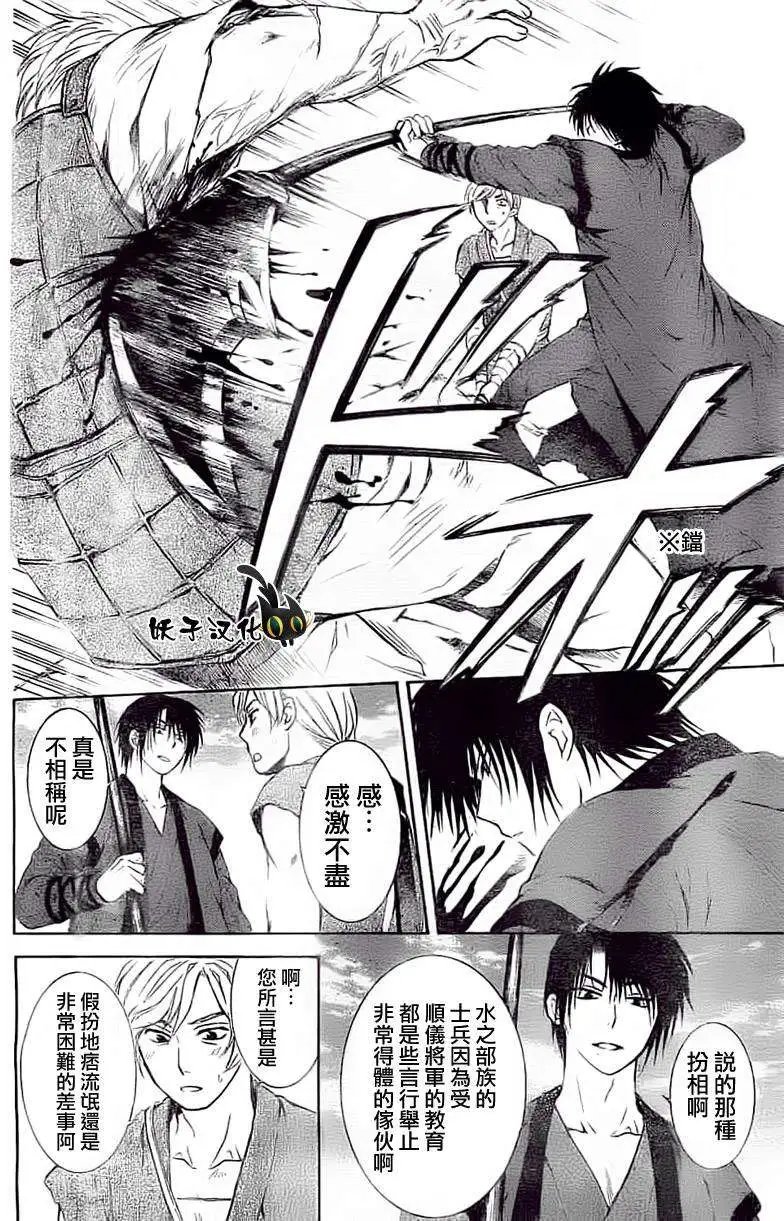 第89回