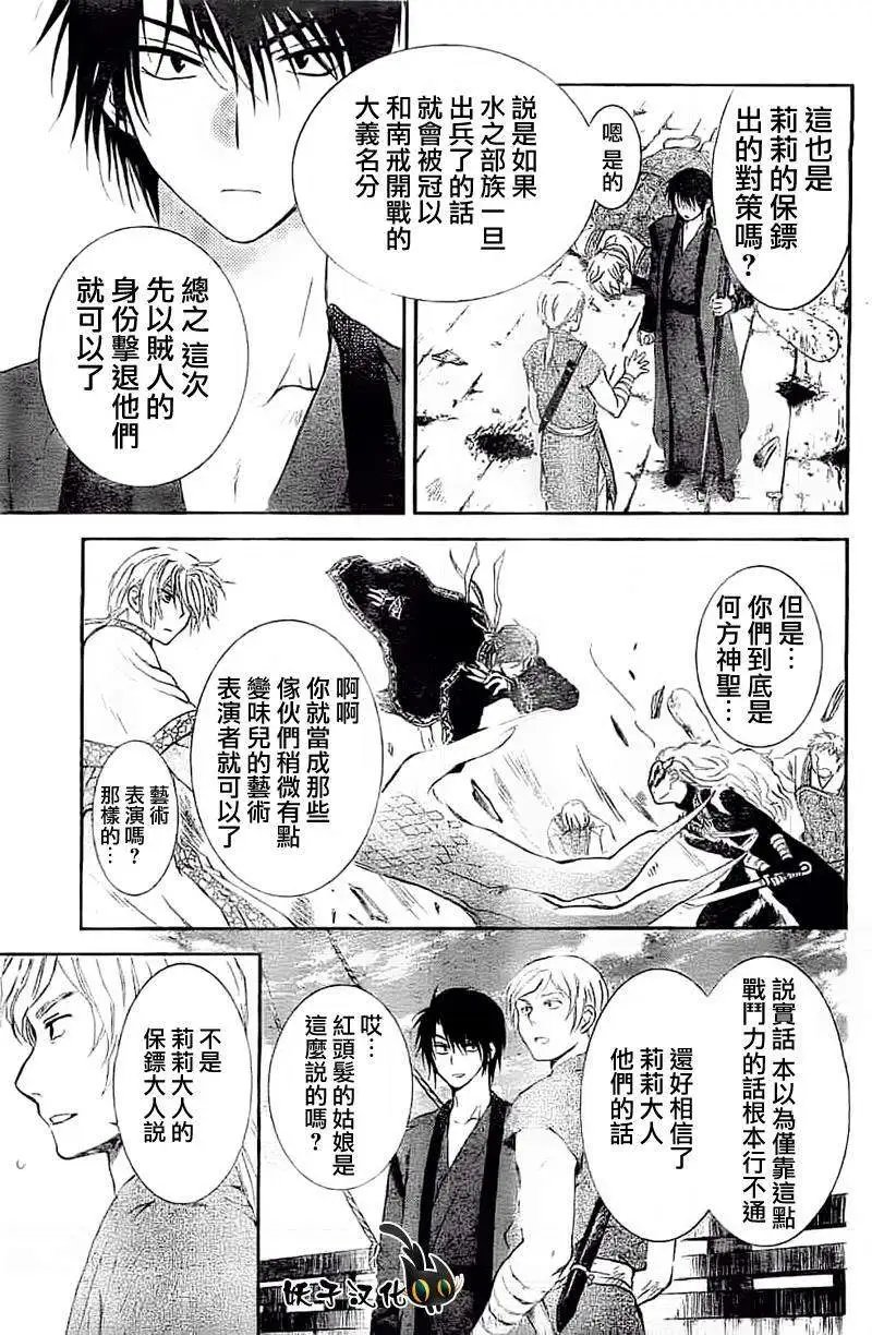第89回