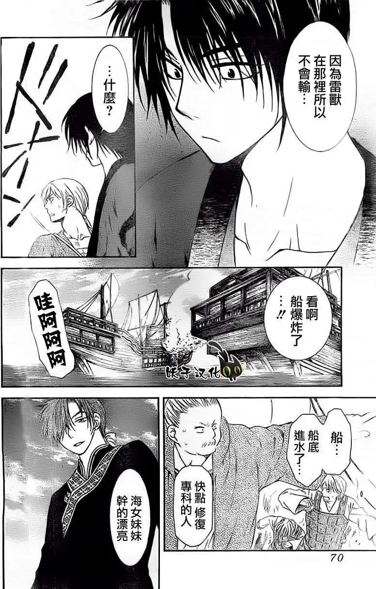 第89回