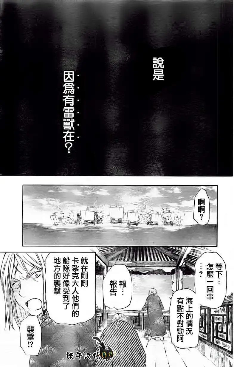 第89回