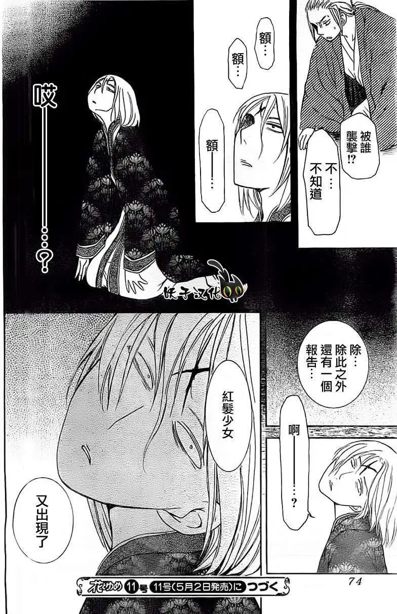 第89回