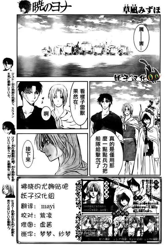 第90回