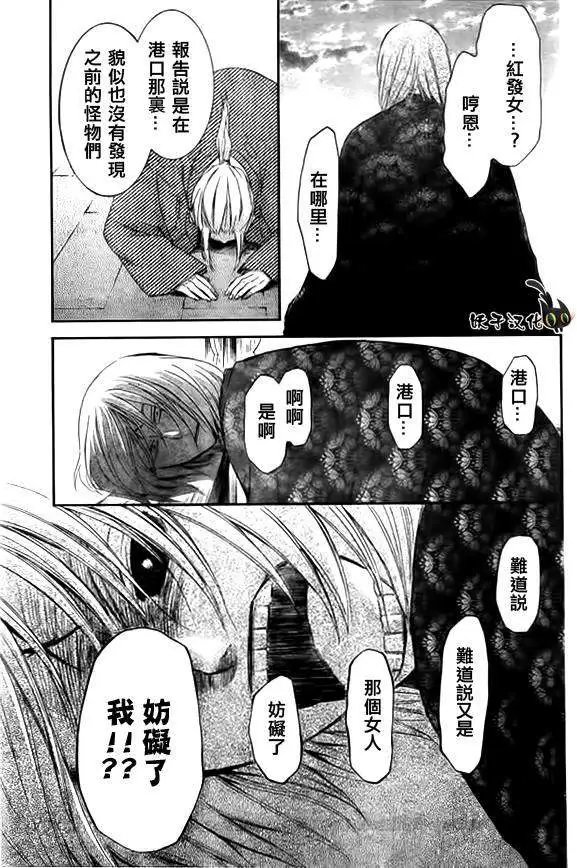 第90回