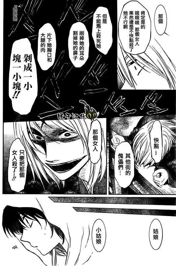 第90回