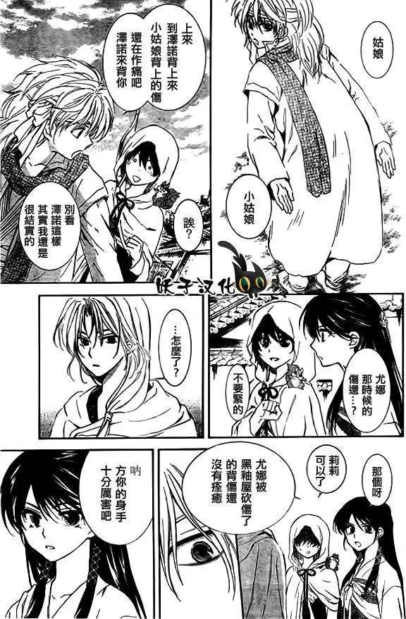 第90回