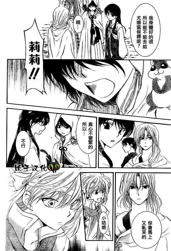 第90回